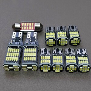 超爆光！プリウス ZVW50 ZVW51 T10 LED ルームランプ バックランプ 10点セット ホワイト トヨタ 純正球交換 /45/26/t31