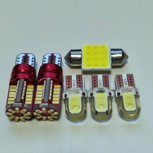 ルークスハイウェイスター B44/45/47/48 超爆光！ T10 LED ルームランプ バックランプ 6個セット ホワイト /57/c2/t31