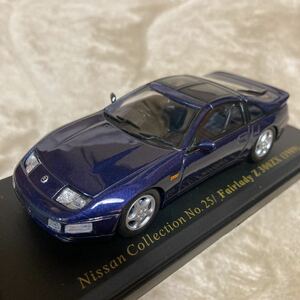 日産純正コレクションNo25 Fairlady Z 300ZX(1989)