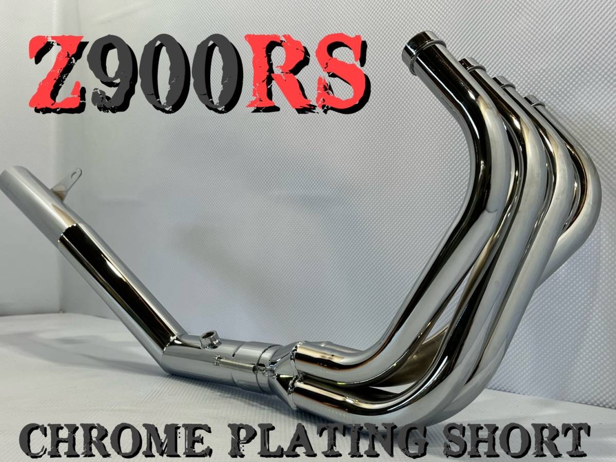 2023年最新】Yahoo!オークション -カワサキ z900rs マフラーの中古品