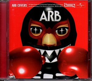 「ARB COVERS」A.R.B.カヴァー/奥田民生/森純太/大槻ケンヂ/レピッシュ/宮田和弥/ダイアモンド・ユカイ/仲野茂/藤沼伸一