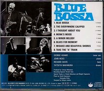 ニューヨーク・ユニット/New York Unit「ブルー・ボサ/Blue Bossa」中村達也/ジョージ・アダムス/ジョン・ヒックス_画像2