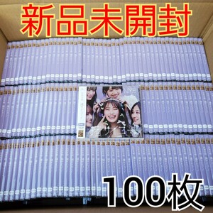 【新品未開封】NMB48 『渚サイコー！』 劇場盤 100枚 セット まとめ売り