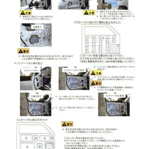 レアルシルト/REAL SCHILD 使いやすい5cm×20cmサイズ 10枚入り デッドニング材 車載用制振シート 精密カット品の画像4