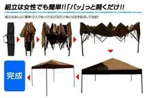 タープテント ワンタッチテント 組み立て簡単 3ｍ×3m 日よけ 日陰 庭 バーベキュー BBQ 運動会 花見 イベント オレンジ_画像5