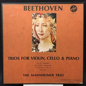 ◆3枚組 ＲＶＧ◆ バイオリン チェロ Beethoven ◆ The Mannheimer Trio ◆ VOX 米盤　深溝