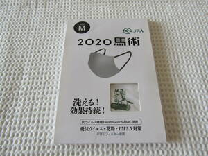 あ　JRA　2020　馬術　マスク　Ｍ　洗える　効果持続　抗ウイルス・花粉・ＰＭ2.5対策　未使用　競馬　定形外郵便の送料120円