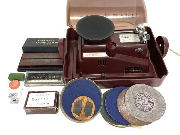 ヤフオク! 島理研 トギラークの落札相場・落札価格