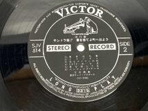 【B190】希少LP レコード「書を捨てよ 町へ出よう」サントラ盤 オリジナル SJV-514[SJV 514]　寺山修司/天井桟敷 東京キッドブラザース b_画像3