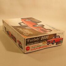 ニチモ/NICHIMO フェアレディ/Fairlady 2000 DATSUN SR311 1968-1970 1/24 史上の栄光車シリーズ ソフトトップ HC-2404_画像3