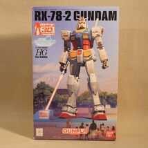 バンダイ/BANDAI　1/144 HG RX-78-2 ガンダム Ver.G30th RG GUNDAM PROJECT　機動戦士ガンプラ_画像1