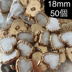 金属ボタンまとめ売り　18mm 50個　白　ゴールド　手芸　大量　カボション　ハンドメイドパーツ　アクセサリーパーツ　ハート