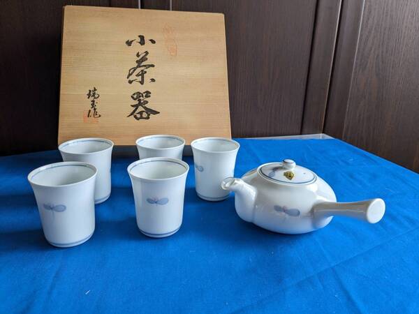 送料無料★有田焼 瑞玉作 小茶器 上品な急須&ゆのみ5個セット ★