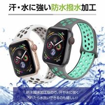 Apple Watch アップルウォッチ スポーツバンド バンド ベルト ソフト シリコン 取り替え 38mm 40mm ブラック×ホワイト Lサイズ_画像5