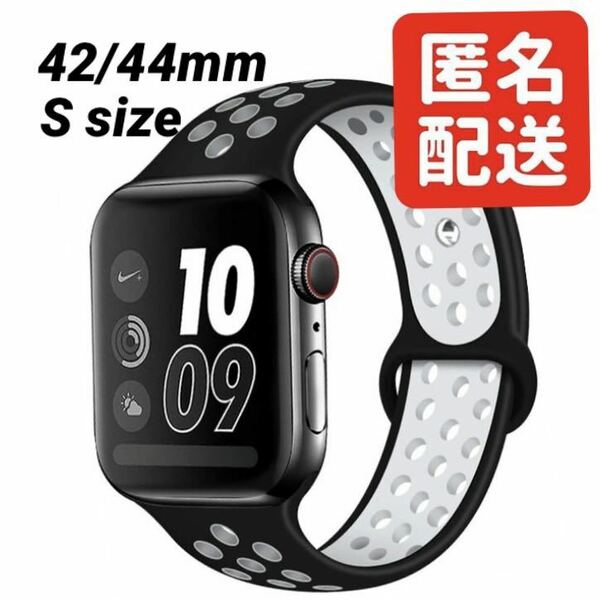 Apple Watch アップルウォッチ スポーツバンド バンド ベルト ソフト シリコン 取り替え 42mm 44mm ブラック×ホワイト Sサイズ ②