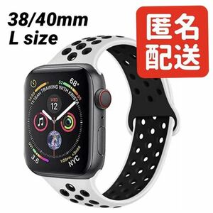 Apple Watch アップルウォッチ スポーツバンド バンド ベルト ソフト シリコン 取り替え 38mm 40mm ホワイト×ブラック Lサイズ ②