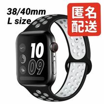 Apple Watch アップルウォッチ スポーツバンド バンド ベルト ソフト シリコン 取り替え 38mm 40mm ブラック×ホワイト Lサイズ_画像1