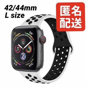 Apple Watch アップルウォッチ スポーツバンド バンド ベルト ソフト シリコン 取り替え 42mm 44mm ホワイト×ブラック Lサイズ