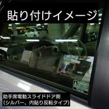 車名変更可能【セキュリティ】カッティングステッカー2枚セット(Mercedes-Benz)(シルバー)_画像4