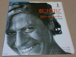 ７インチ■ロバート・パーマー / 恋におぼれて■D07D-2009■ROBERT PALMER / ADDICTED TO LOVE　シングル/EP