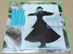 ７インチ■スティーヴィー・ニックス / トーク・トゥ・ミー■盤面良好/EMS-17591■STEVIE NICKS / TALK TO ME　シングル/EP