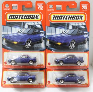 4バリエ/セット/トヨタ MR2/AW11/青/ブルー/マッチボックス/Toyota MR-2/Blue/Matchbox/左右バンドル/ライト開閉/