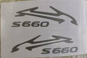 限定極小サイズ）S660マークカッティングステッカー 艶なしシルバー　約7cm × 約2cm
