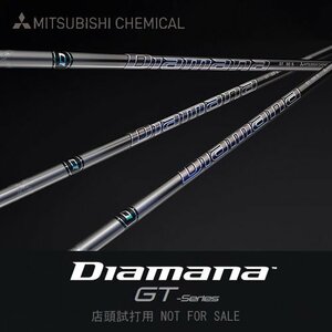 試打用 新品 三菱ケミカル ディアマナ GT60 Diamana GT 60 (TX) ドライバー用 46インチ シャフト単品 日本仕様