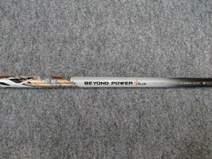 リョーマ MAXIMA TYPE-D 純正カーボン BEYOND POWER PLUS ビヨンド パワー プラス (∞) ドライバー用 シャフト単品 新品即抜き 未使用品