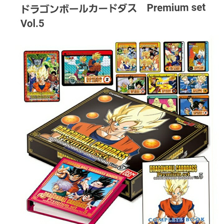 輸送箱未開封】ドラゴンボール カードダス プレミアムセット vol 7