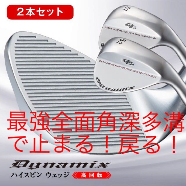 2023年最新】Yahoo!オークション -ボーケイ ウェッジ セットの中古品