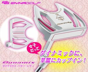  Odyssey Anne sa- Spider TP5 SIM2.. go in .. cheap . dressing up . Kawai i for women Dyna Miku s Lady's putter very thick grip standard equipment 