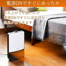 注目商品 [山善] セラミックファンヒーター 人感センサー搭載 ハイパワー 1200W 最大8畳 暖房出力2段階切替DSF-TK12(W)_画像6