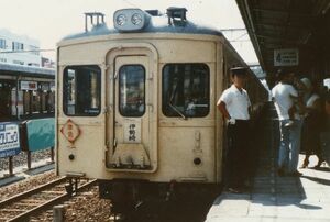 鉄道写真 東武鉄道 7800系電車 準急 伊勢崎 KG判（102mm×152mm）