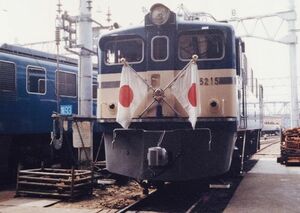 鉄道写真 ED62 15 電気機関車 お召列車 L判（89mm×127mm）