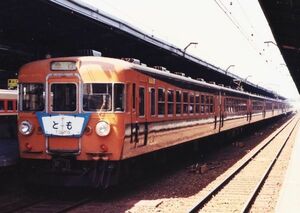 鉄道写真 急行 とも 153系電車 KG判（102mm×152mm）