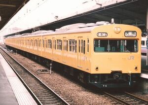 鉄道写真 103系 電車 福知山線（JR宝塚線）低運転台 @大阪駅 L判（89mm×127mm）