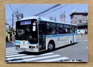 バス写真 大阪市営バス 59系統 大阪駅前にて 2006年撮影 Lサイズ