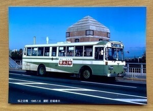 バス写真 大阪市営バス 36系統 桜之宮橋にて 1985年撮影 Lサイズ