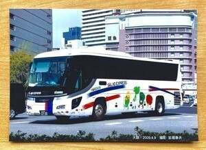 バス写真 阪神バス（高速バス）大阪にて 2009年撮影 Lサイズ