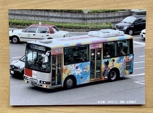 バス写真 名古屋市バス 名古屋にて 2005年撮影 Lサイズ