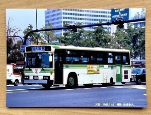 バス写真 大阪市営バス 臨時57系統 大阪駅前にて 1998年撮影 Lサイズ