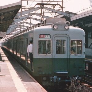 鉄道写真 ～ 南海 急行 淡路号 多奈川行き 7000系電車 （89mm×89mm）