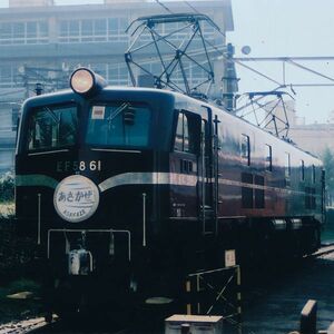 鉄道写真 ～ 寝台特急 あさかぜ EF58 61 電気機関車（89mm×89mm）