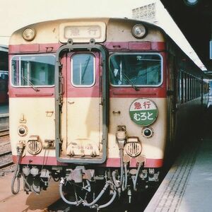 鉄道写真 ～ 急行 むろと キハ58 128 気動車（89mm×89mm）