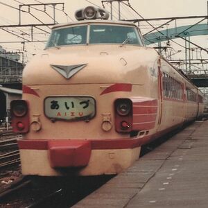 鉄道写真 ～ 特急 あいづ ボンネット （89mm×89mm）