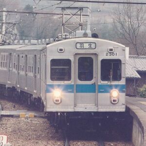 鉄道写真 ～ 秩父鉄道 2000系 電車 2301 （89mm×89mm）