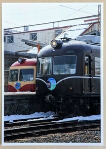 鉄道写真 / 長野電鉄 2000系 マルーン色&りんご色 須坂駅 2L判（127mm×178mm）