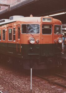 鉄道写真 165系 電車 臨時列車 L判（89mm×127mm）