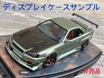 即決　アオシマ製1/24　完成品　JZX-100　チェイサー　ツアラーV　後期　VERTEX　ベルテックス　１JZ_画像10